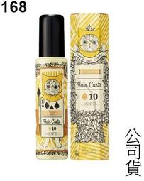 『168滿千』【KEVIN.MURPHY 凱文墨菲】Thick Again 極樂世界公司貨 100ml 歷史價格詳細信息