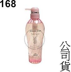 Milbon哥德式 MYFORCE 5G 頂級護髮；公司現貨 歷史價格詳細信息