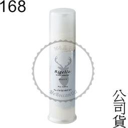 168【哥德式 MILBON】Qufra 四重奏造型系列 雪球藍 200g 公司貨 歷史價格詳細信息