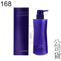Milbon 哥德式 藍鑽oil洗髮精M 2500ml 歷史價格詳細信息
