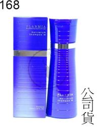 Milbon 哥德式 藍鑽oil洗髮精M 2500ml 歷史價格詳細信息