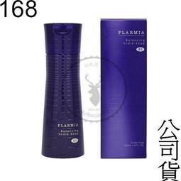 168【哥德式 MILBON】Qufra 四重奏造型系列 雪球藍 200g 公司貨 歷史價格詳細信息