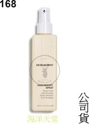 『168滿千』【KEVIN.MURPHY 凱文墨菲】Thick Again 極樂世界公司貨 100ml 歷史價格詳細信息