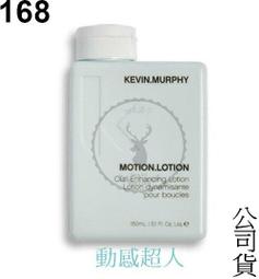 『168滿千』【KEVIN.MURPHY 凱文墨菲】Thick Again 極樂世界公司貨 100ml 歷史價格詳細信息