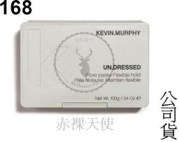 『168滿千』【KEVIN.MURPHY 凱文墨菲】Thick Again 極樂世界公司貨 100ml 歷史價格詳細信息