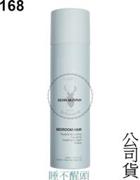 『168滿千』【KEVIN.MURPHY 凱文墨菲】Thick Again 極樂世界公司貨 100ml 歷史價格詳細信息