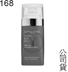 『168滿千免運』【GOLDWELL 歌薇】DS 光纖鑽石露150ml 公司貨 歷史價格詳細信息