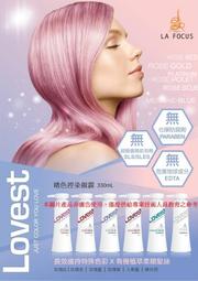 『168滿千免運』【GOLDWELL 歌薇】DS 光纖鑽石露150ml 公司貨 歷史價格詳細信息