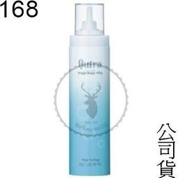 Milbon 哥德式 四重奏造型系列 雪球藍 200g 歷史價格詳細信息