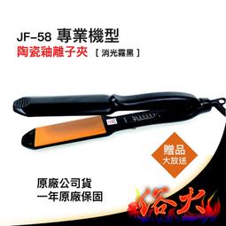 【浴火重生雜貨小舖】專業髮品 買一送六 國際牌 Panasonic ER1410 沙龍級頂級電剪 電推 電動剃刀 快充 歷史價格詳細信息