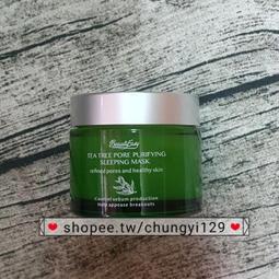BeautyEasy 茶樹控油晚安凍膜(70g)【小三美日】免沖洗 D810775 歷史價格詳細信息