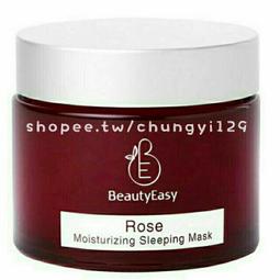 晚安凍膜玻尿酸保濕杏仁酸神經醯胺玻尿酸熊果素藍藻冰河醣金盞花山茶花維他命B面膜美妝保養醫美精華液【C25】 歷史價格詳細信息