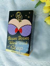 泰國國寶Galong天然野葛根萃取精華超級美胸緊實霜（大瓶60g） 歷史價格詳細信息