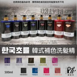【麗髮苑】萊斯特 吹風機 WG2800吹風機 二代兩段式 輕型吹風機 超強風 沙龍設計師專用 輕型強風 台製 設計師專用 歷史價格詳細信息
