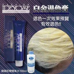 【麗髮苑】送2贈品 H-5100 高質感長壽命 1200W 日式復古無刷吹風機 負離子風大吹風機 陶瓷進風口 歷史價格詳細信息