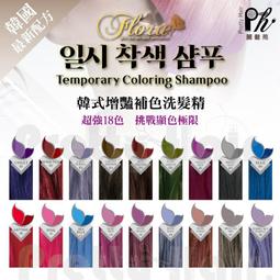 【麗髮苑】超貼心好用 染碗 小鋸齒設計 麥桿圓形染碗焗油染髮碗美髮師專用染髮工具碗刷美髮工具 歷史價格詳細信息