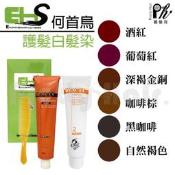 【麗髮苑】送2贈品 H-5100 高質感長壽命 1200W 日式復古無刷吹風機 負離子風大吹風機 陶瓷進風口 歷史價格詳細信息