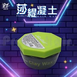 ????法國沙龍????Rene Furterer 萊法耶 三項森髮調理液 5.5mlx8支 養髮液 頭皮水 護髮 萊髮耶 歷史價格詳細信息