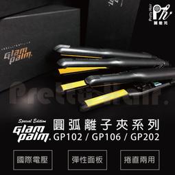 GP-102 摩托車 多用途 雙肩大容量 安全帽後背包 帶網兜(MOTOWOLF) 歷史價格詳細信息