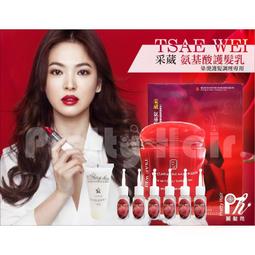 【麗髮苑】頭殼&amp;腳架組 空頭 假人頭 乙丙級考試 桌上型腳架 桌上小腳架 頭顱 冠軍頭 比賽頭 單頭 頭殼 歷史價格詳細信息