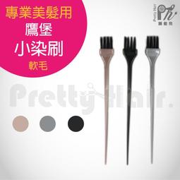 鷹堡陶瓷捲髮棒 大小卷影樓化妝師用旋轉捲髮器迷你電卷棒發 歷史價格詳細信息