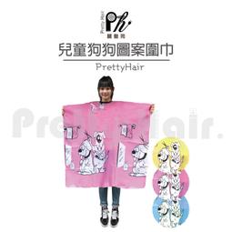 【麗髮苑】沙龍工作服 復古 油頭綠條紋圍巾 設計師頭像 美髮工作服 現貨供應 設計師用 沙龍用 家用 油頭 歷史價格詳細信息