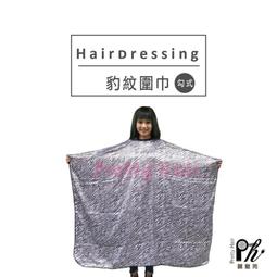 【麗髮苑】沙龍工作服 復古 油頭綠條紋圍巾 設計師頭像 美髮工作服 現貨供應 設計師用 沙龍用 家用 油頭 歷史價格詳細信息