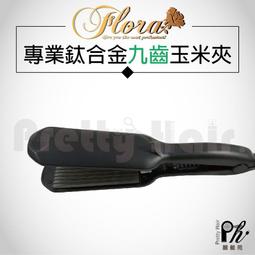 【麗髮苑】超貼心好用 染碗 小鋸齒設計 麥桿圓形染碗焗油染髮碗美髮師專用染髮工具碗刷美髮工具 歷史價格詳細信息