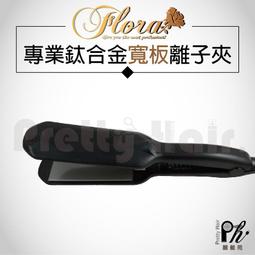 【麗髮苑】超貼心好用 染碗 小鋸齒設計 麥桿圓形染碗焗油染髮碗美髮師專用染髮工具碗刷美髮工具 歷史價格詳細信息