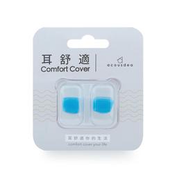 耳舒適耳塞 -活力黃【快品小舖】Acousdea 耳酷點子 耳塞 防噪音耳塞 運動耳塞 游泳耳塞 歷史價格詳細信息