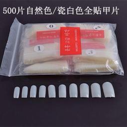 現貨-橢圓刺繡 運動襪 短襪 男襪【881086】籃球襪 小白襪 棉襪 中筒襪 歷史價格詳細信息