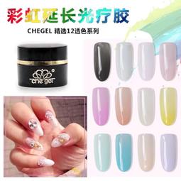 多功能建構塑形底膠 流平加固高透功能膠 流平塑型膠 建構底膠 甲片黏合膠 指甲油 美甲用品材料 現貨～【雅妤精選】 歷史價格詳細信息