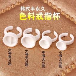 美睫專用多巴胺顏色燙睫毛墊片角白矽膠翹睫術睫毛燙輔助器 歷史價格詳細信息