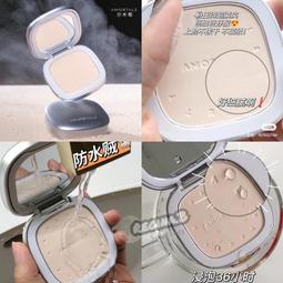 爾木萄太空粉餅持久控油定妝蜜散粉女防水防汗不易脫妝粉質細膩葡 歷史價格詳細信息