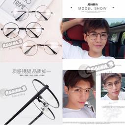圓眼鏡 圓框眼鏡【一體成型高貴水滴鏡腳全金屬圓眼鏡】(附高級眼鏡袋+眼鏡布) 眼鏡 鏡框 復古眼鏡《眼鏡師傅》 N435 歷史價格詳細信息