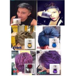 奶奶灰髮蠟骷髏頭一次性染色發泥男士定型白色灰色彩色造型染髮膏 歷史價格詳細信息