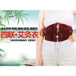 無煙艾灸 隨身家用 方便攜帶組合(布套+銅盒+艾灸短柱54粒) 歷史價格詳細信息