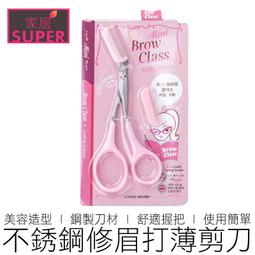 【24H出貨】 不銹鋼調味罐 粗/中/細 3開口 調味瓶 佐料罐 調料罐 胡椒粉瓶 胡椒粉罐 胡椒罐 烘焙 烘焙用具 歷史價格詳細信息