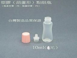 (1瓶/20ml) 御龍藤 綠蓋 環保 強力助焊劑 多功能 金屬焊錫劑 不鏽鋼 廣告字 強力助焊劑 點焊 歷史價格詳細信息