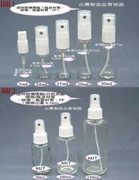 【佳樺噴瓶1舖】塑膠彩色PP噴瓶/彩色噴瓶/台灣製造品質有保障/塑膠噴瓶.瓶罐批發 歷史價格詳細信息