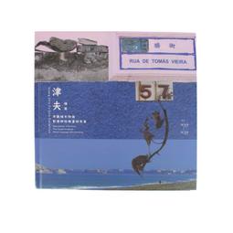 【奇津】宜蘭蔥小餡餅 約30粒(840g±15/包) 歷史價格詳細信息