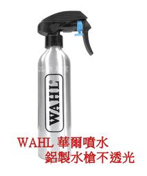 WAHL華爾新款漸變增白器 華爾修器剃須推 頭電推剪2910型號華海②號店 歷史價格詳細信息