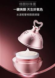 素顏貴婦膏 39g現貨 歷史價格詳細信息