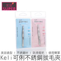 【24H出貨】 不銹鋼調味罐 粗/中/細 3開口 調味瓶 佐料罐 調料罐 胡椒粉瓶 胡椒粉罐 胡椒罐 烘焙 烘焙用具 歷史價格詳細信息