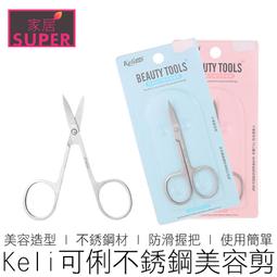 【24H出貨】 不銹鋼調味罐 粗/中/細 3開口 調味瓶 佐料罐 調料罐 胡椒粉瓶 胡椒粉罐 胡椒罐 烘焙 烘焙用具 歷史價格詳細信息