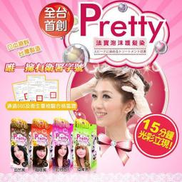 泡泡染 泡泡染髮劑 染髮劑 染髮膏 黑茶色 稻香茶色 亞麻色 純黑茶 天然 植物 自己在傢染髮 不傷髮 2022流行色 歷史價格詳細信息