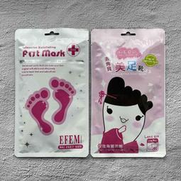 EFEM 神奇去角質足膜 5包(加送黑布面膜2片) 歷史價格詳細信息