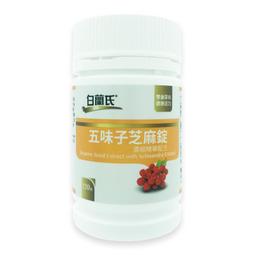 白蘭氏 五味子芝麻錠 濃縮精華配方 60錠/瓶 雙重草本 健康活力 機能保健 健康維持 現貨 公司貨 正貨 蝦皮直送 歷史價格詳細信息