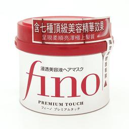 Fino 升級版 高滲透護髮膜 230g 現貨 2026年 歷史價格詳細信息