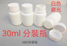避光墊 固定插銷 (2入) / 台灣製造 /適用於 避光墊 歷史價格詳細信息